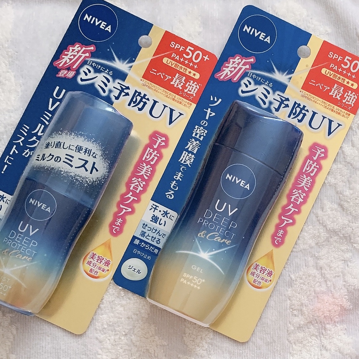 ニベア花王さまから
商品提供をいただきました！

今回は日焼け止めの
紹介になります❤️

商品名が
ニベアUV ディーププロテクト＆ケア ジェル
ニベアUV ディーププロテクト＆ケア
ミルク ミスト
になります❤️

ジェルの方は、80ｇ