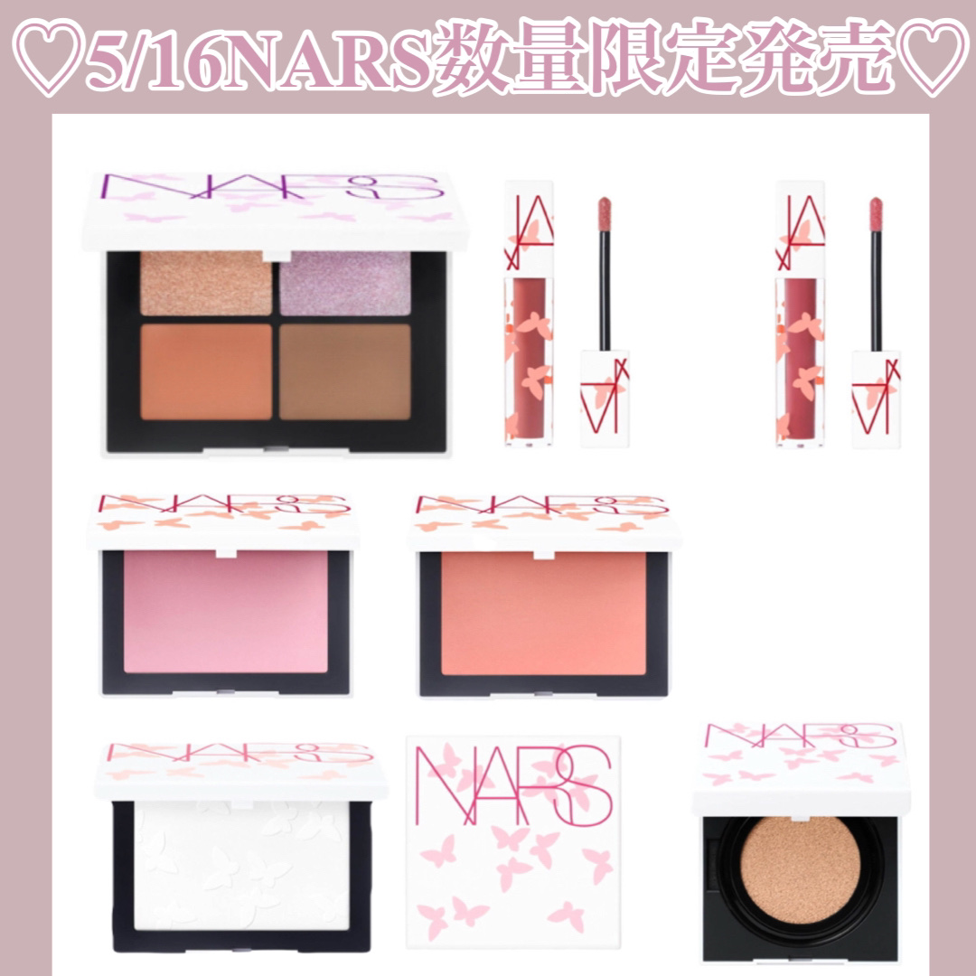 NARS アフターグロー リップオイル 500A Faraway/NARS/リップオイルを使ったクチコミ（1枚目）