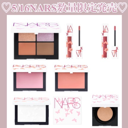 NARS アフターグロー リップオイル 507A Twirl/NARS/リップオイルを使ったクチコミ(1枚目)