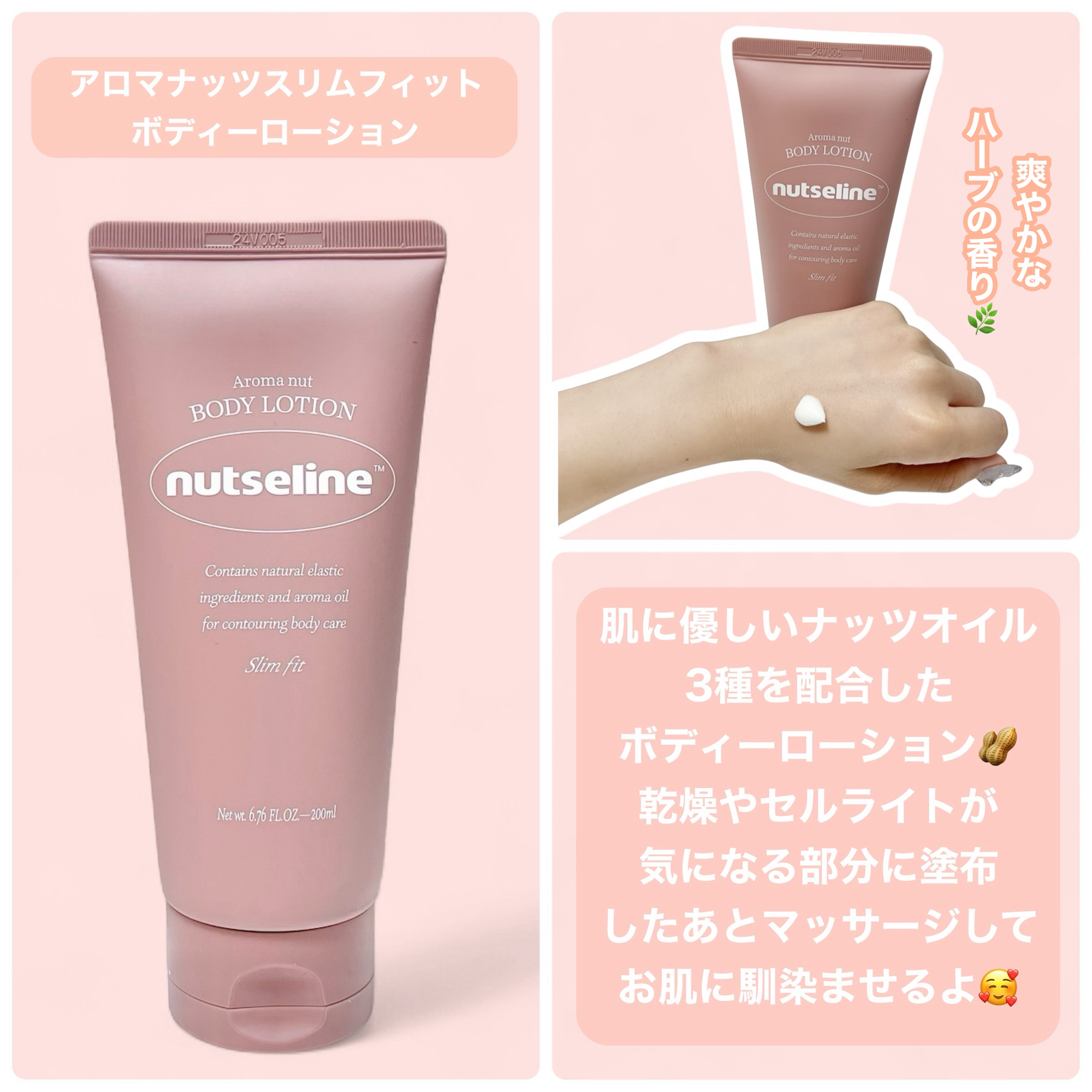 グレースクラブ/nutseline/ボディスクラブを使ったクチコミ（2枚目）