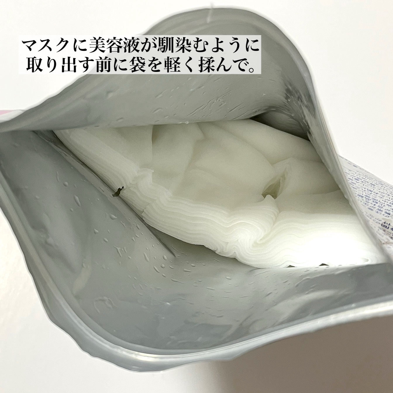 高ツヤオーラショットフェイシャルマスク /EVERYYOU/シートマスク・パックを使ったクチコミ（3枚目）