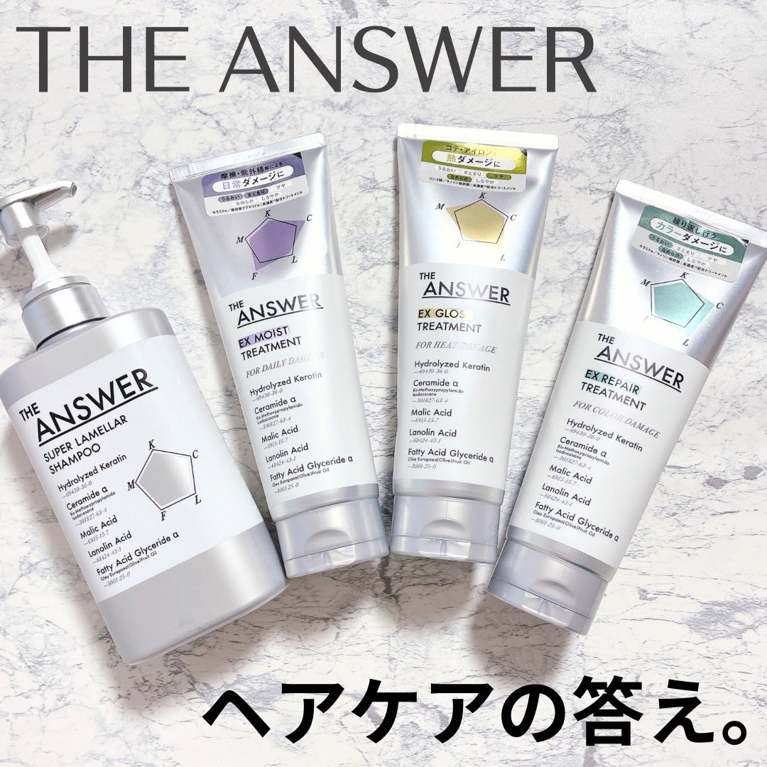 THE ANSWER スーパーラメラシャンプー/THE ANSWER/市販シャンプーを使ったクチコミ(1枚目)
