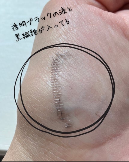 エテュセ アイエディション (マスカラベース)/ettusais/マスカラ下地を使ったクチコミ(4枚目)