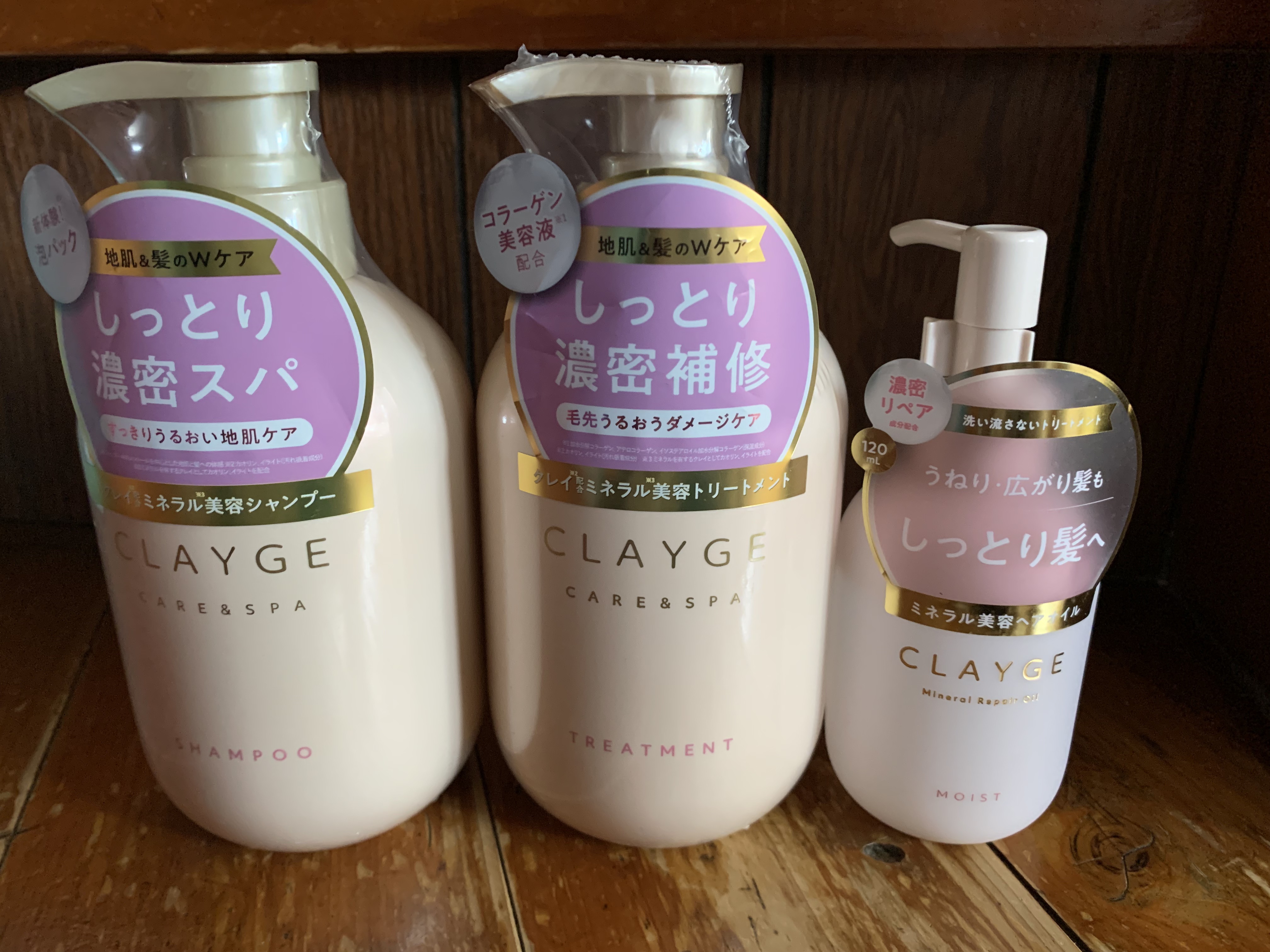 ミネラルリペアオイル モイスト/CLAYGE/ヘアオイルを使ったクチコミ（1枚目）