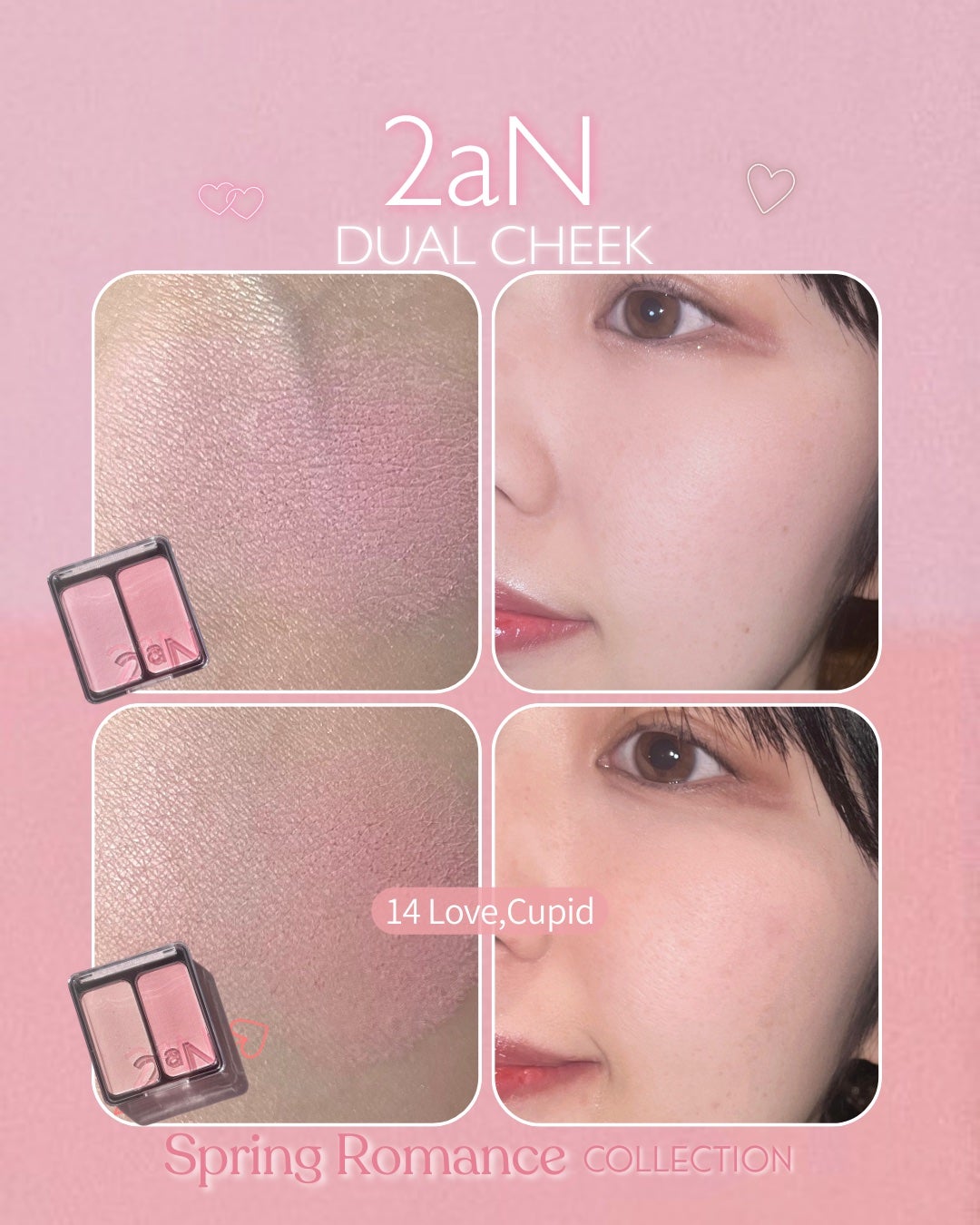 デュアルチーク/2aN/パウダーチークを使ったクチコミ(4枚目)