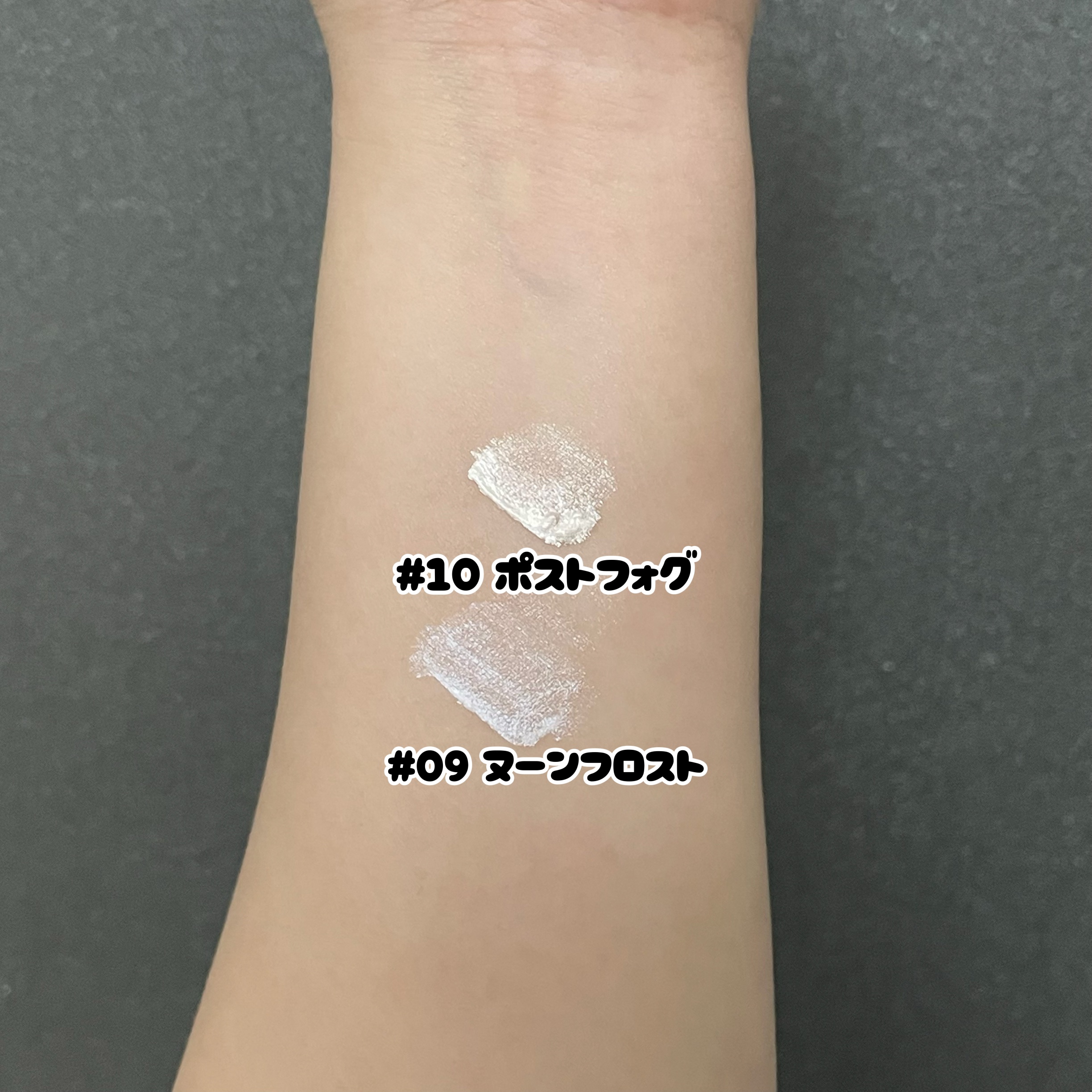 ウィンク アイ シマー ライト/Javin De Seoul/リキッドアイシャドウを使ったクチコミ（2枚目）