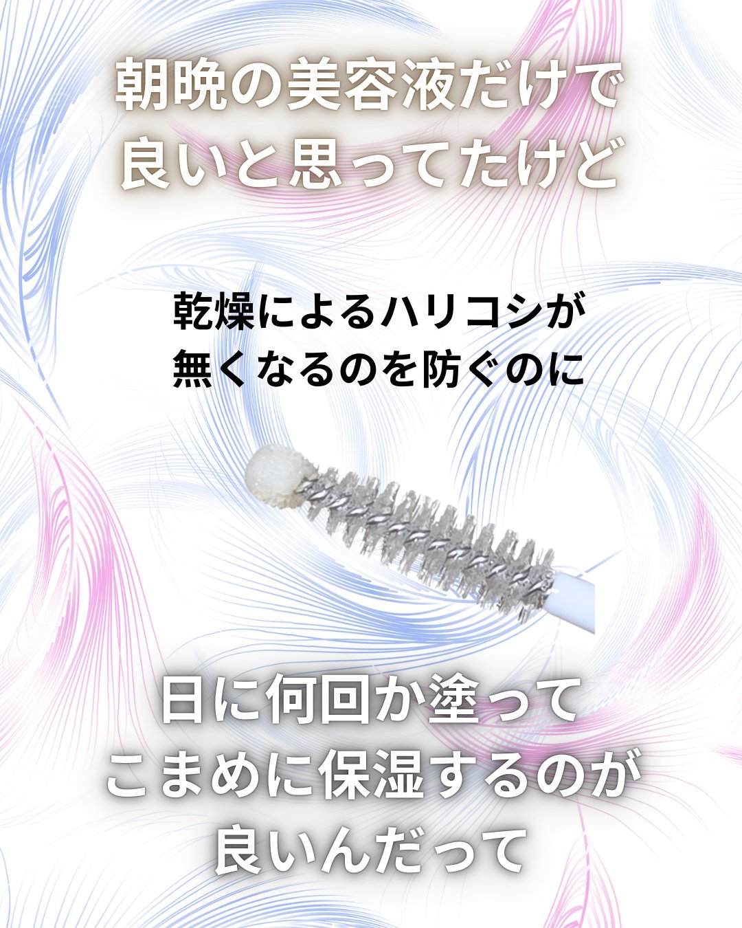 LASH & BROW ENRICHED SERUM/MARSHIQUE/まつげ美容液を使ったクチコミ（2枚目）