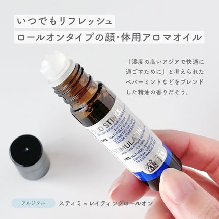 アルジタル スティミュレイティングロールオン(ミント)/ARGITAL/香水(その他)を使ったクチコミ(2枚目)