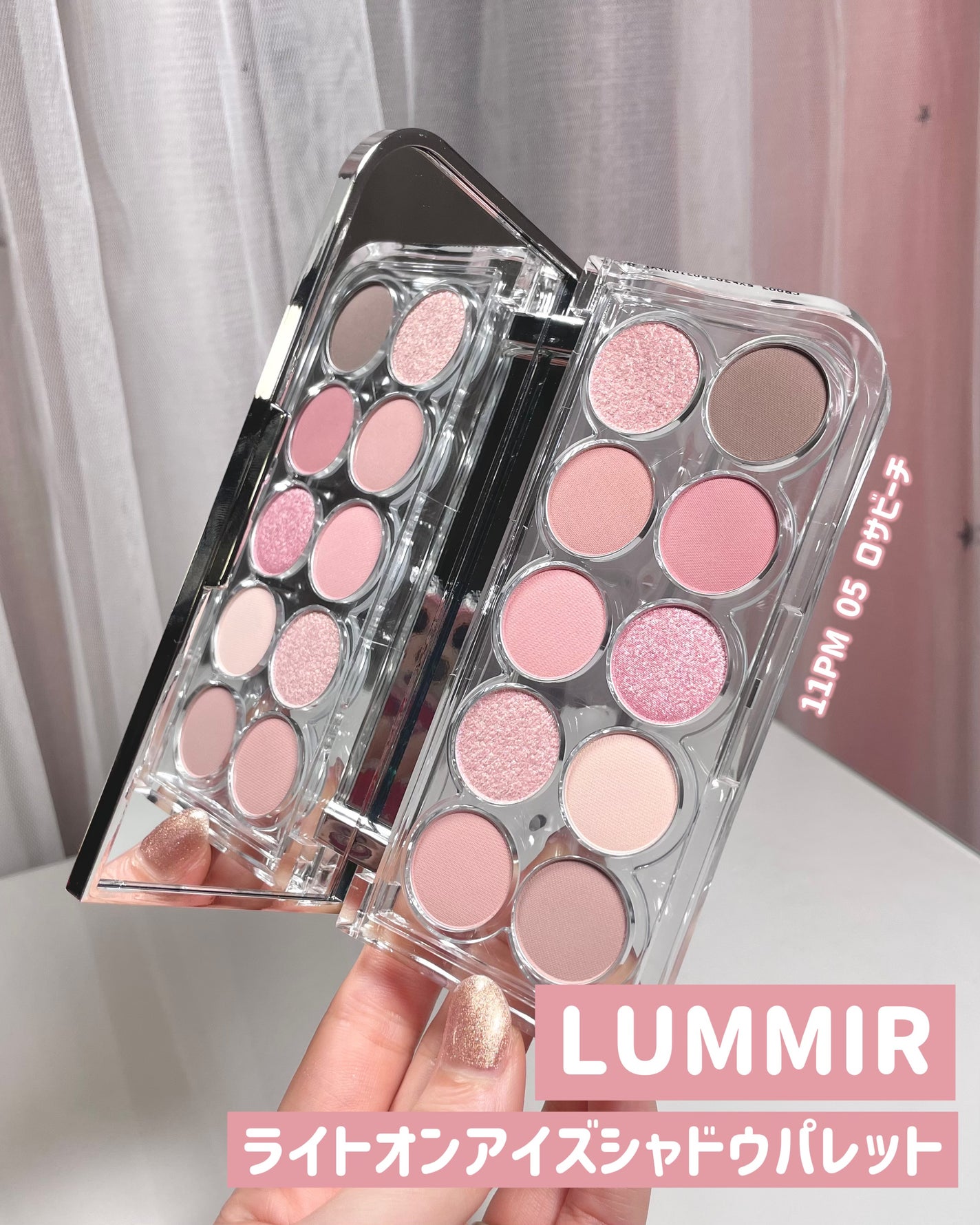 ライトオンアイズシャドウパレット/ルミル/アイシャドウパレットを使ったクチコミ(1枚目)