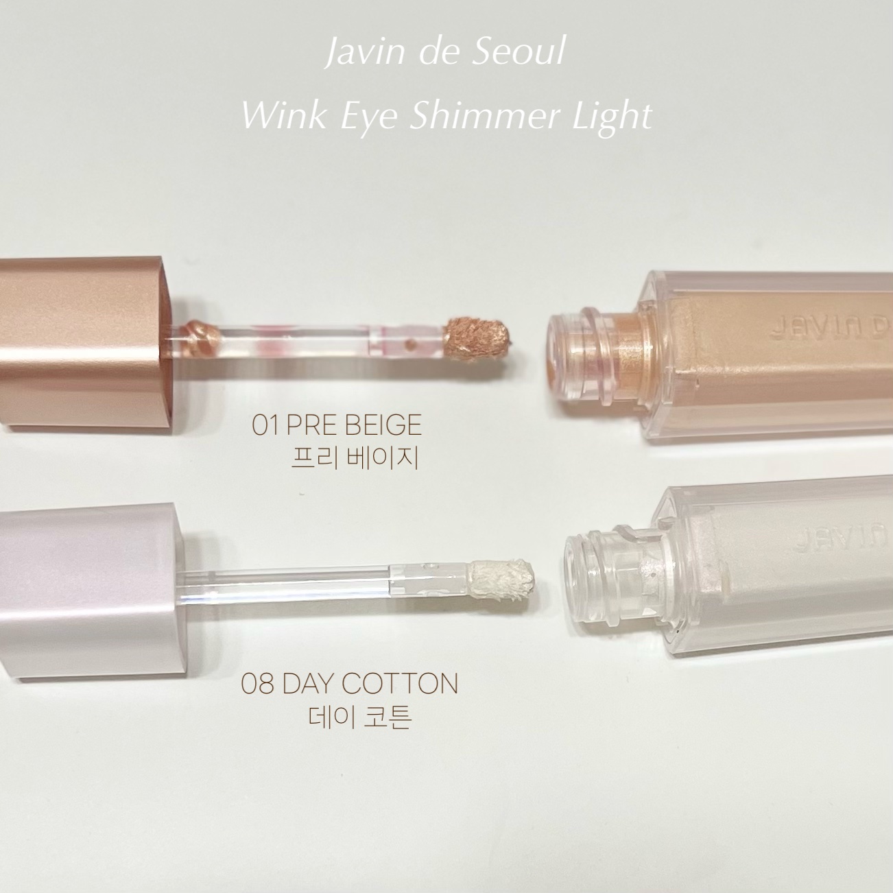ウィンク アイ シマー ライト/Javin De Seoul/リキッドアイシャドウを使ったクチコミ（2枚目）