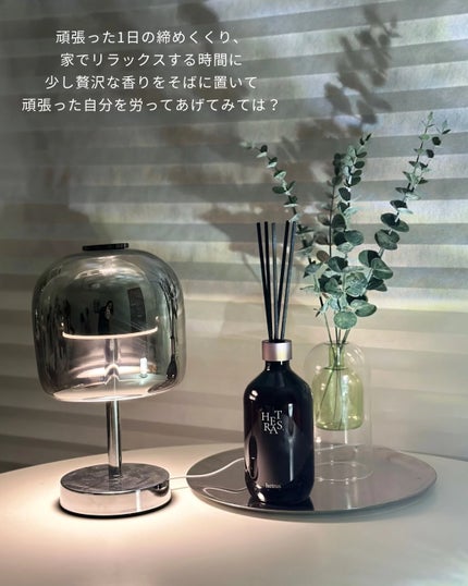 へトラス大容量ディフューザー/hetras/その他を使ったクチコミ(5枚目)