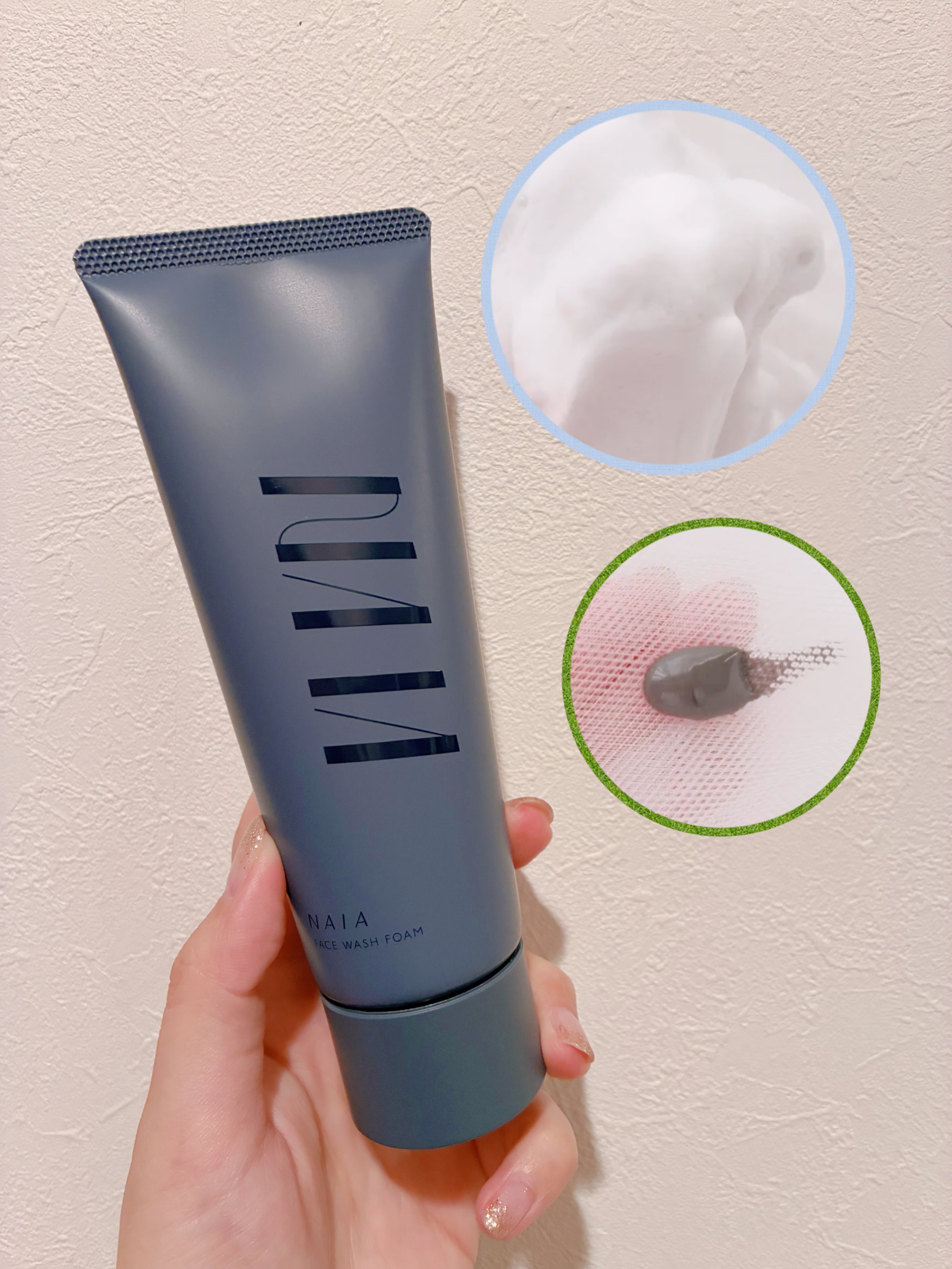 菊炭＆酒粕配合 洗顔フォーム/NAIA/洗顔フォームを使ったクチコミ（2枚目）