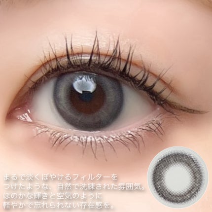 Eesle 1day/URIA i-DOL/ワンデー(1DAY)カラコンを使ったクチコミ(4枚目)