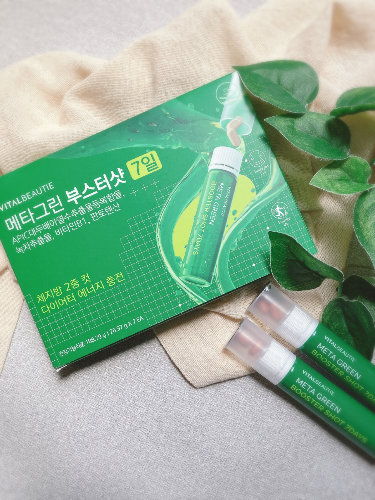 メタグリーンブースターショット/VITALBEAUTIE/健康サプリメントを使ったクチコミ（2枚目）