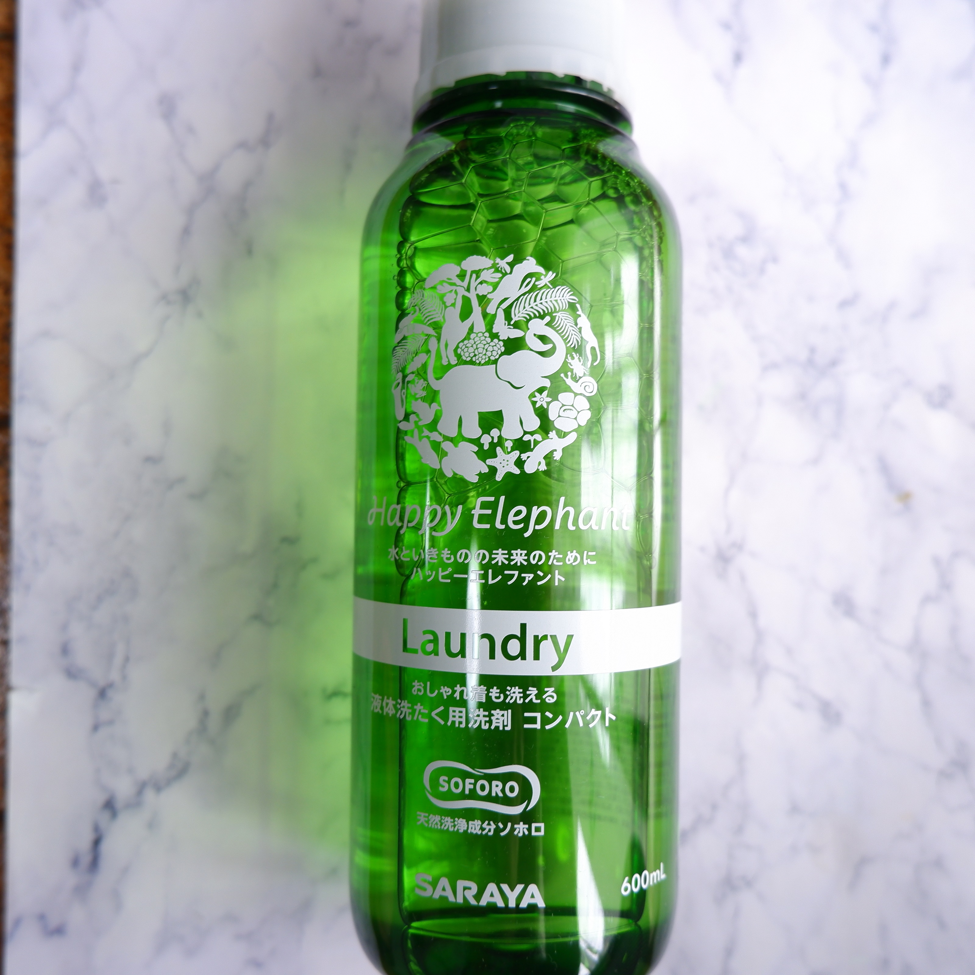 ハッピーエレファント 液体洗たく用洗剤 コンパクトタイプ/サラヤ/洗濯洗剤を使ったクチコミ（1枚目）