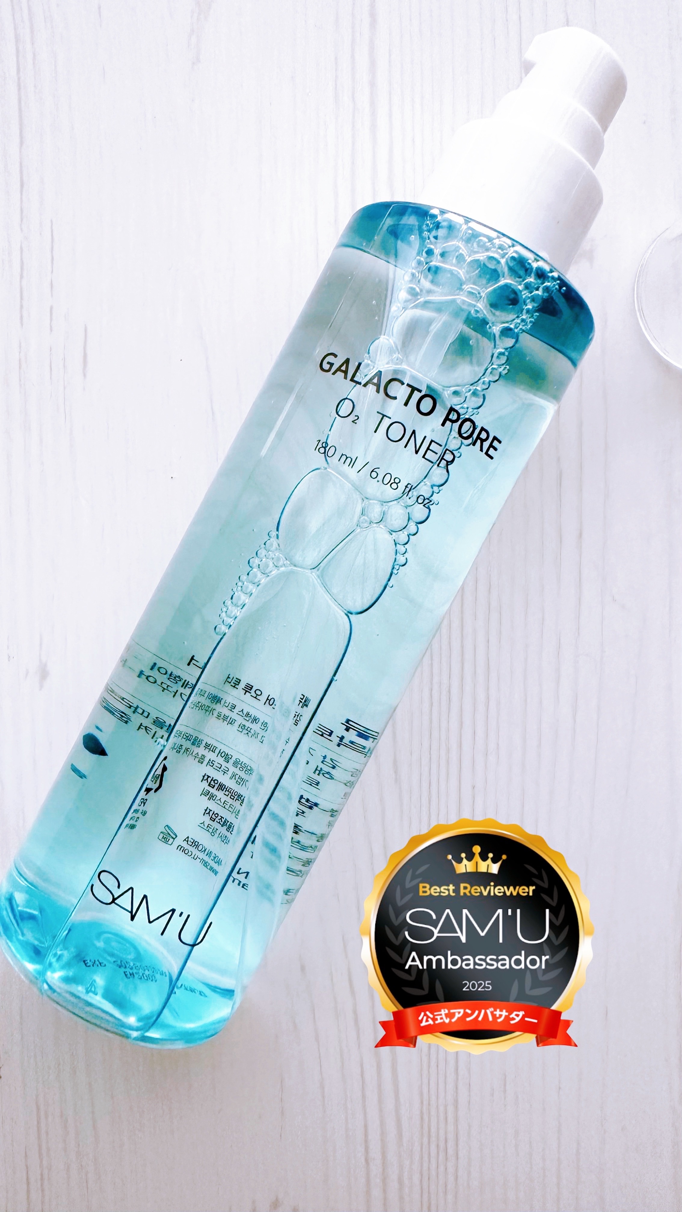 サミュ ガラクトポア オーツートナー/SAM'U/化粧水を使ったクチコミ（1枚目）