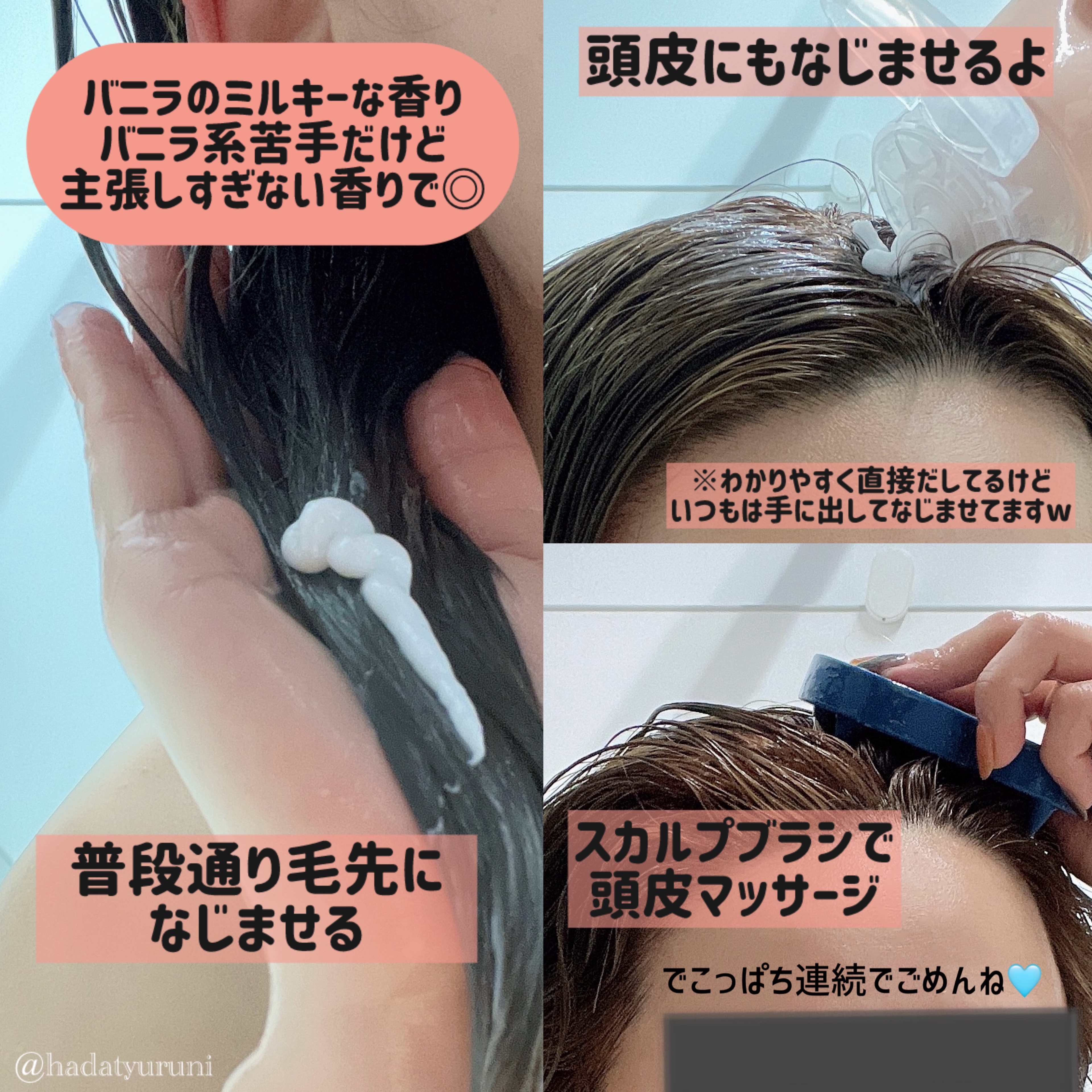 アウアスキン　ヘアトリートメント/モンディエス/洗い流すヘアトリートメントを使ったクチコミ（3枚目）