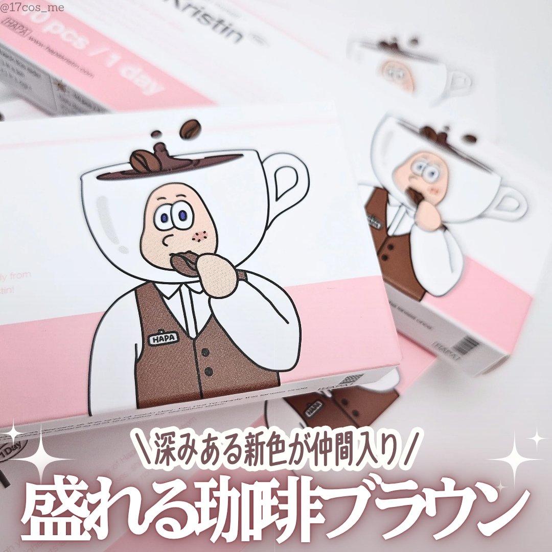 Bean Kristin 1day/Hapa kristin/ワンデー（１DAY）カラコンを使ったクチコミ（1枚目）