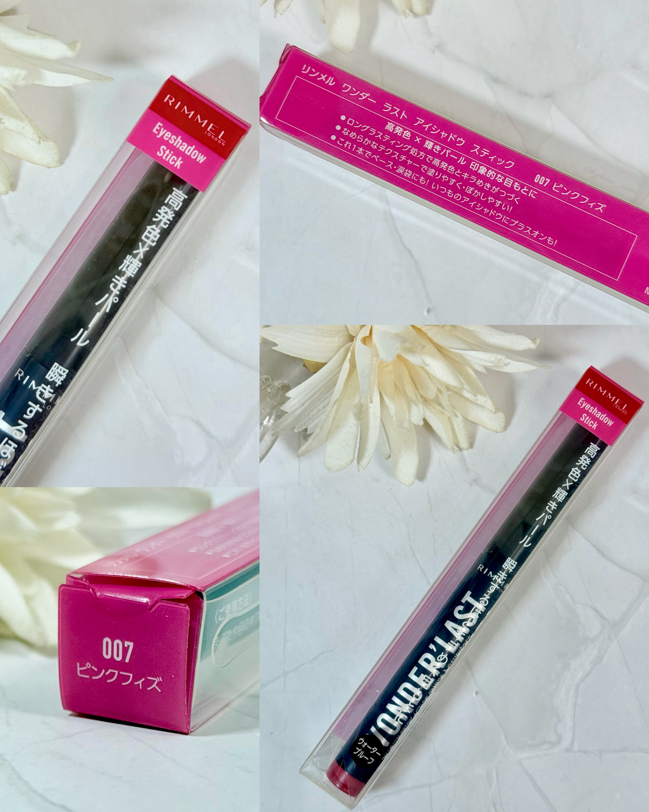 ワンダー ラスト アイシャドウ スティック/リンメル ロンドン/スティックアイシャドウを使ったクチコミ（2枚目）