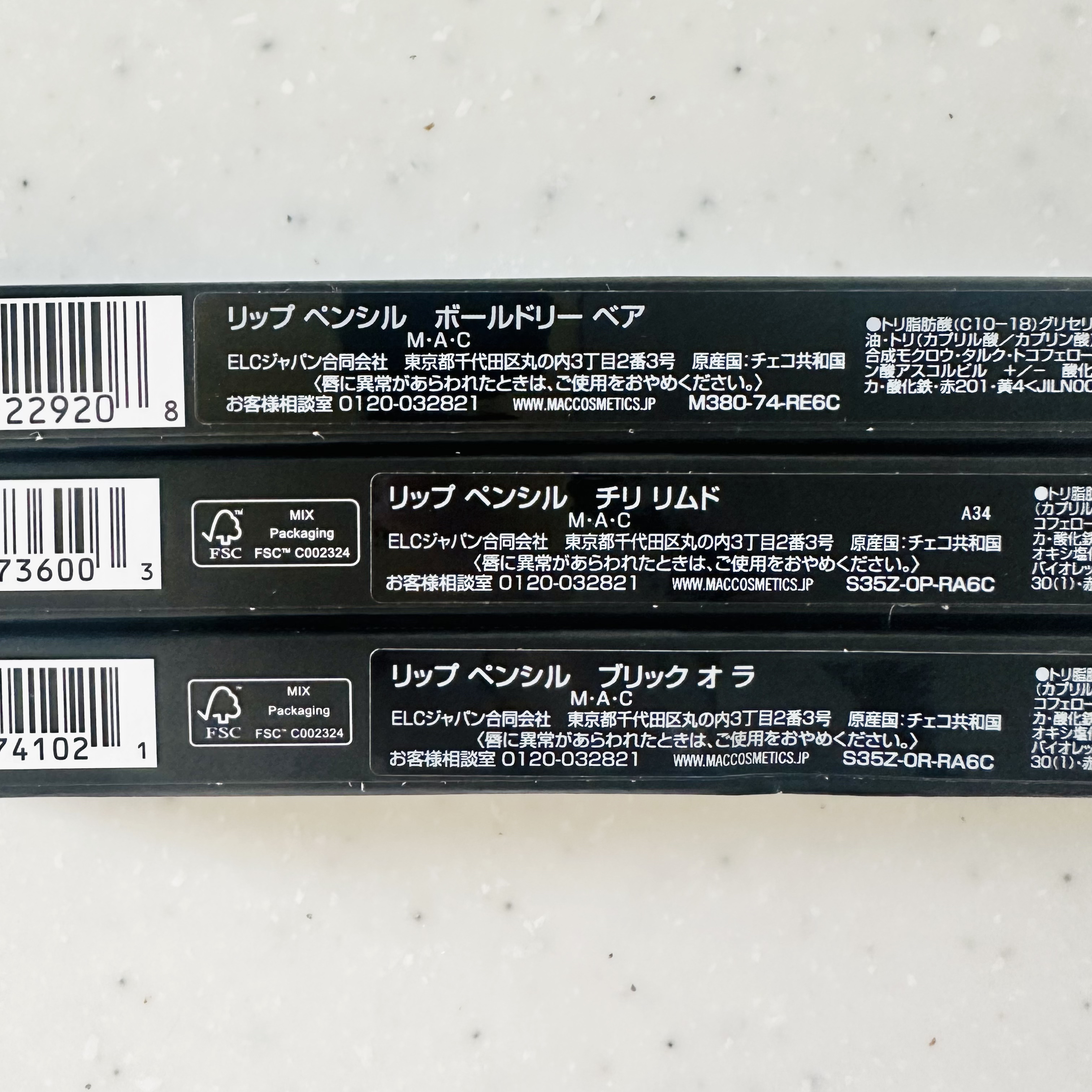 リップ ペンシル ボールドリー ベア/M・A・C/リップライナーを使ったクチコミ（3枚目）