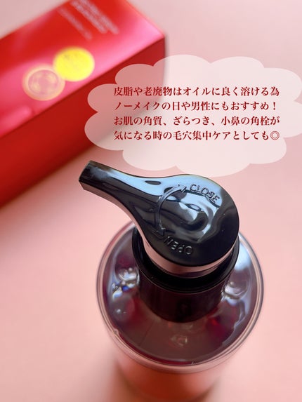 AZケア クレンジングオイル/VT/オイルクレンジングを使ったクチコミ(5枚目)