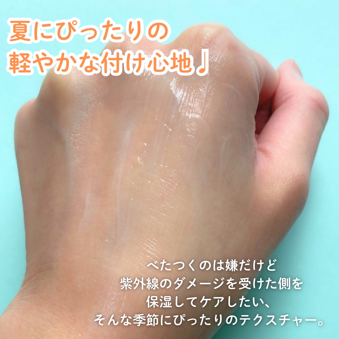 バイブラント ラディアンス　アロマミルク 200ML/ジョンソンボディケア/ボディミルクを使ったクチコミ（2枚目）