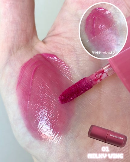 ソフトシアーマルチパレット/wakemake/アイシャドウパレットを使ったクチコミ(5枚目)