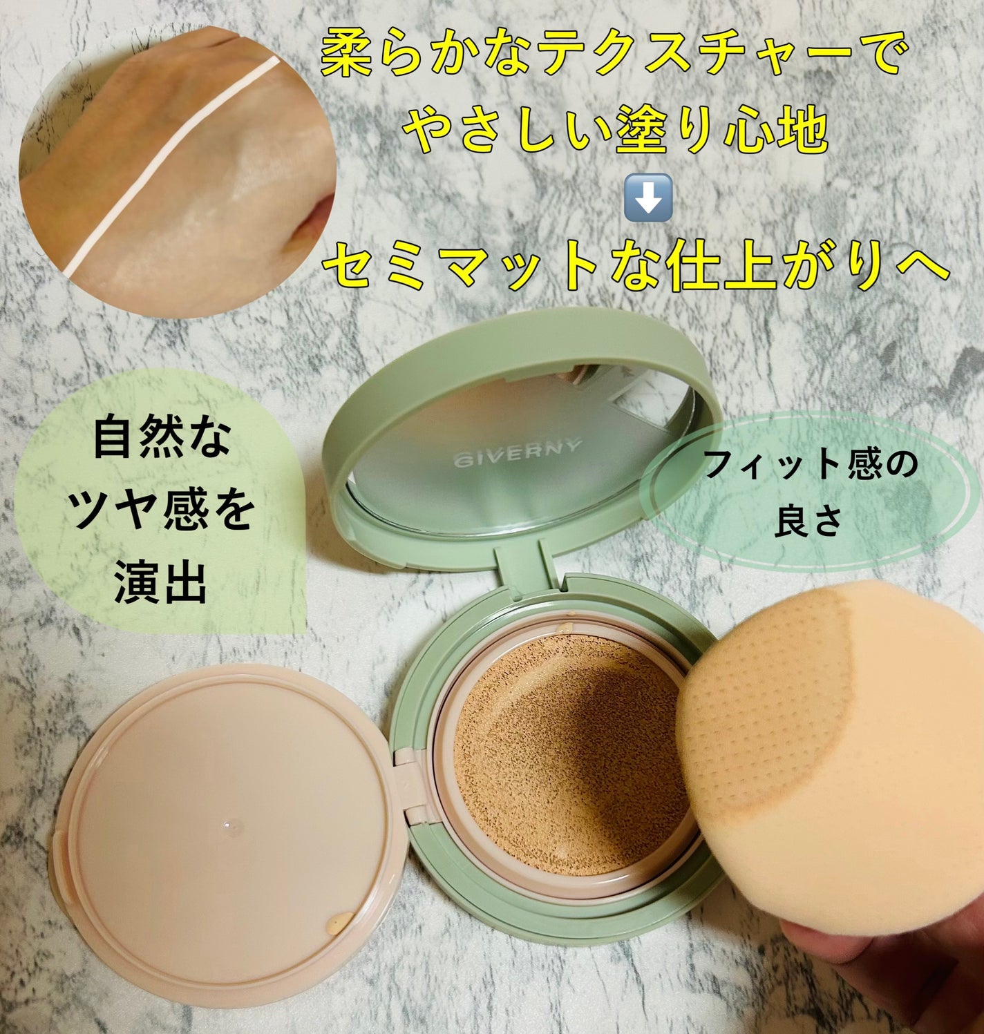 ジヴェルニー 密着カバークッション/GIVERNY/クッションファンデーションを使ったクチコミ(3枚目)