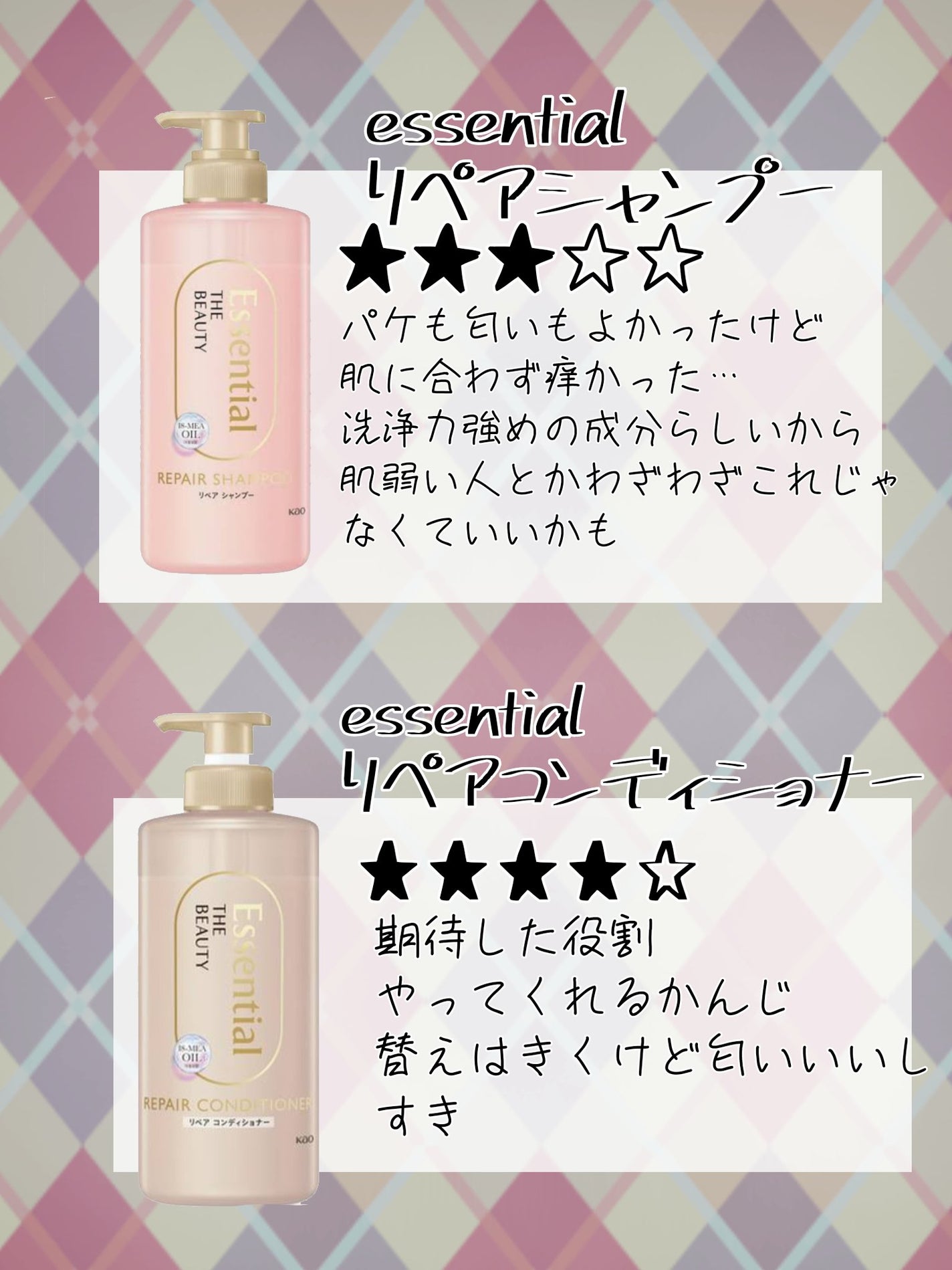 フィーノ プレミアムタッチ 濃厚美容液ヘアマスク/フィーノ/ヘアマスク・ヘアパックを使ったクチコミ(2枚目)