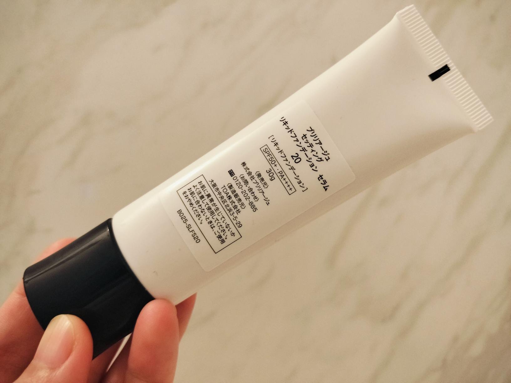 セッティング　リキッドファンデーション　セラム/ブリリアージュ/リキッドファンデーションを使ったクチコミ（2枚目）