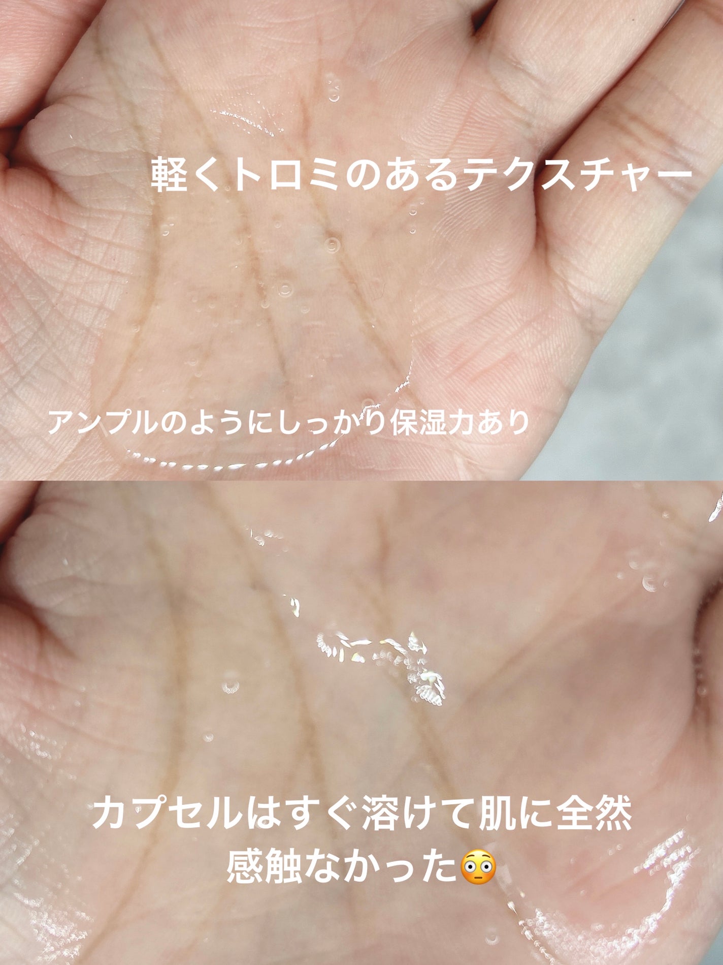 フレッシュリージュースドビタミンドロップ(35ml)/Klairs/美容液を使ったクチコミ(4枚目)