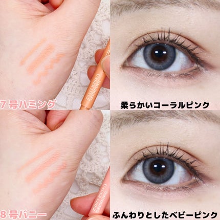 アートクラス スマージングアンダーライナー/too cool for school/ペンシルアイライナーを使ったクチコミ(4枚目)