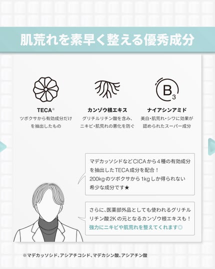 センテラ クリーム/SKIN1004/フェイスクリームを使ったクチコミ(4枚目)