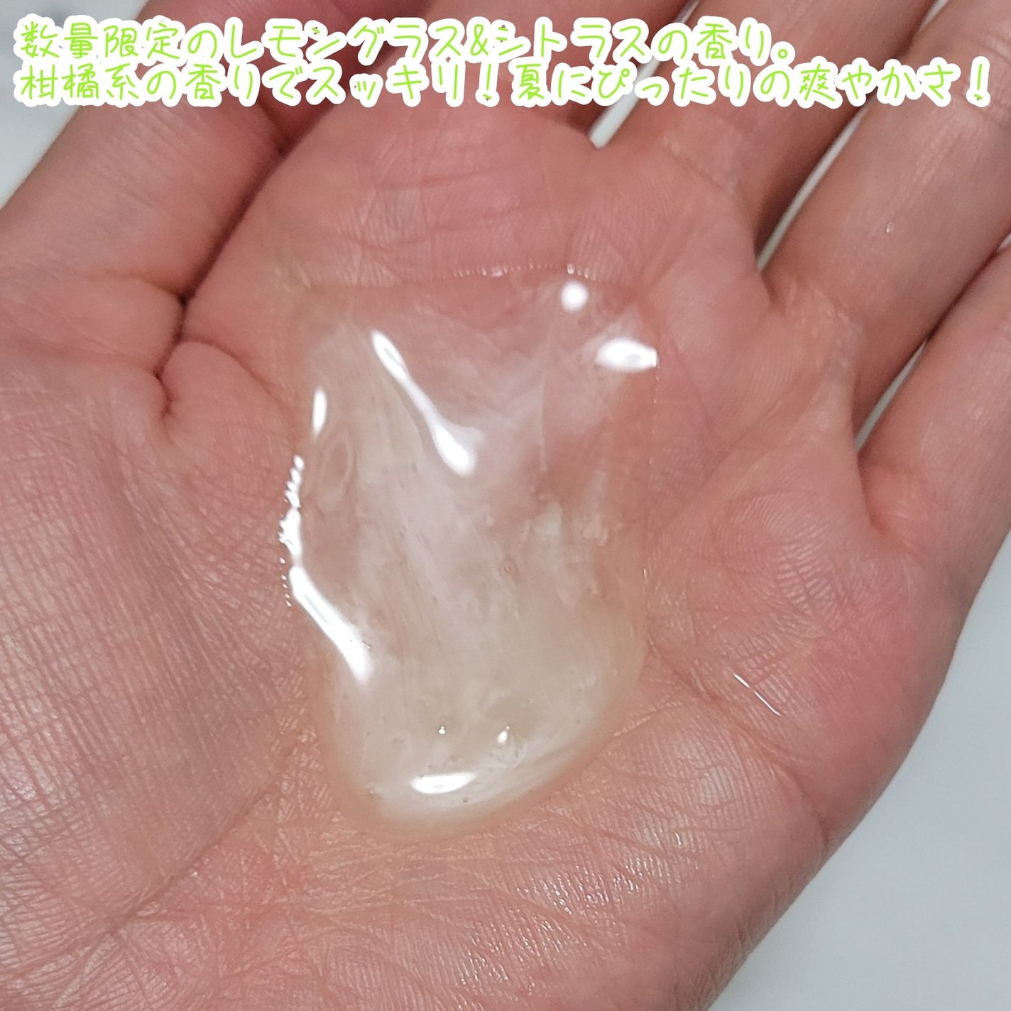 クリームケア ボディウォッシュ W保水美肌 リラクシングソープの香り/ニベア/ボディソープを使ったクチコミ(3枚目)