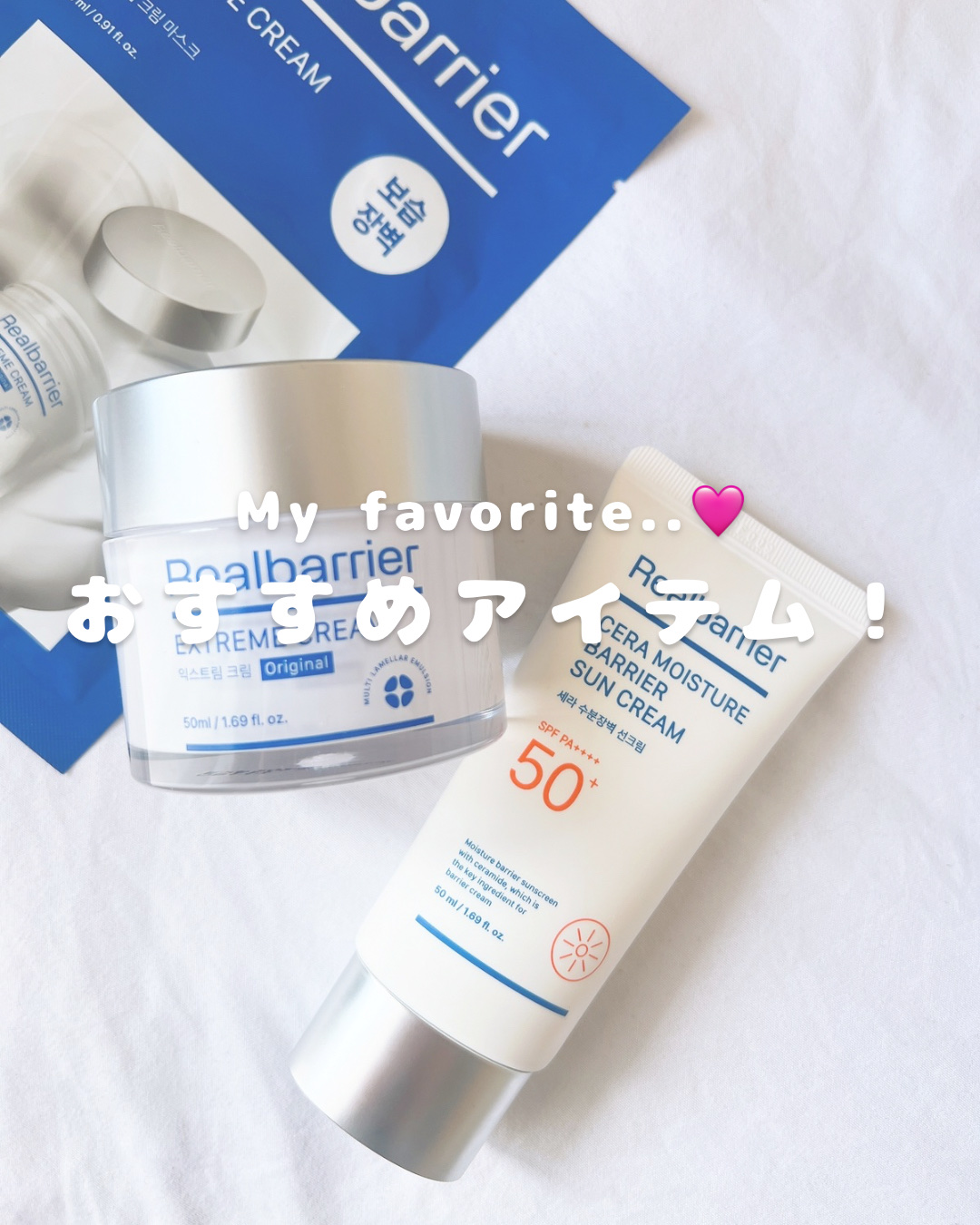 リアルバリア エクストリームクリーム オリジナル/Real Barrier/フェイスクリームを使ったクチコミ（1枚目）