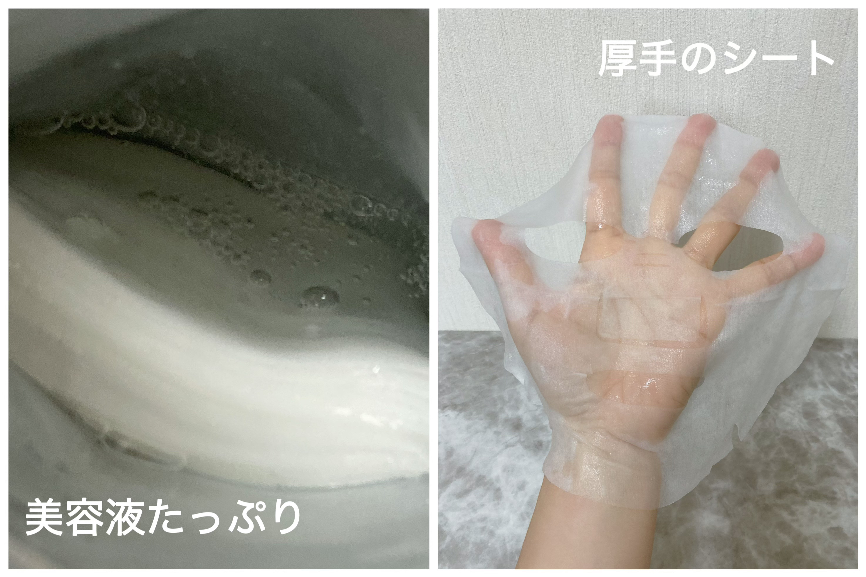 リズム　デイリーケアマスク　クールトーニング/RISM/シートマスク・パックを使ったクチコミ（3枚目）