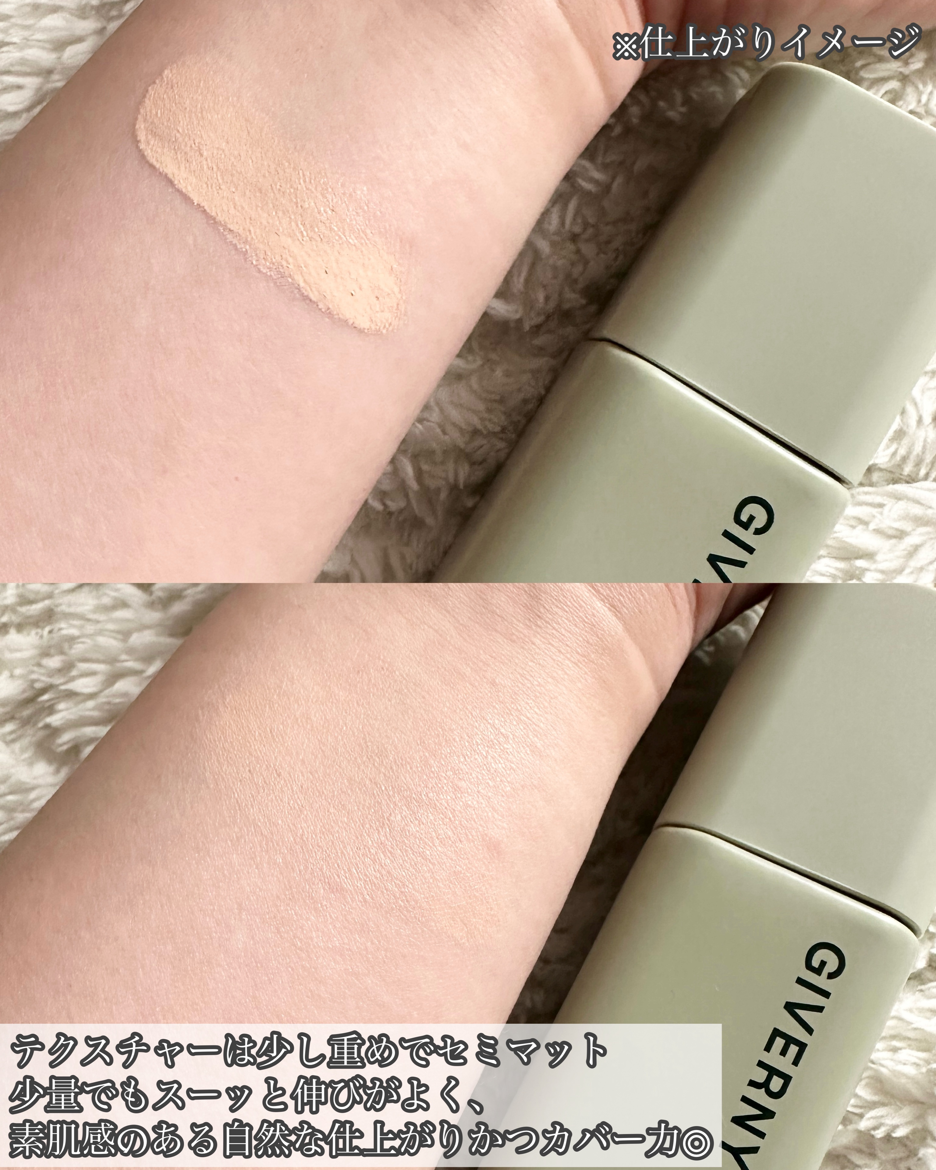 ジヴェルニー 密着カバーファンデーション/GIVERNY/リキッドファンデーションを使ったクチコミ（3枚目）