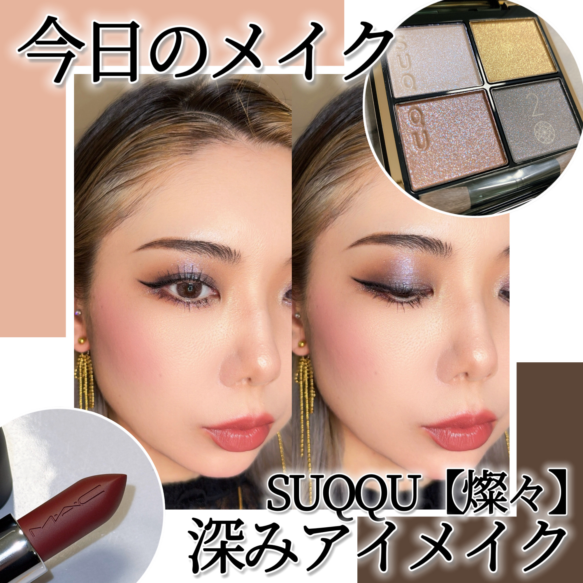 マキシマル スリーク サテン リップスティック/M・A・C/口紅を使ったクチコミ（1枚目）