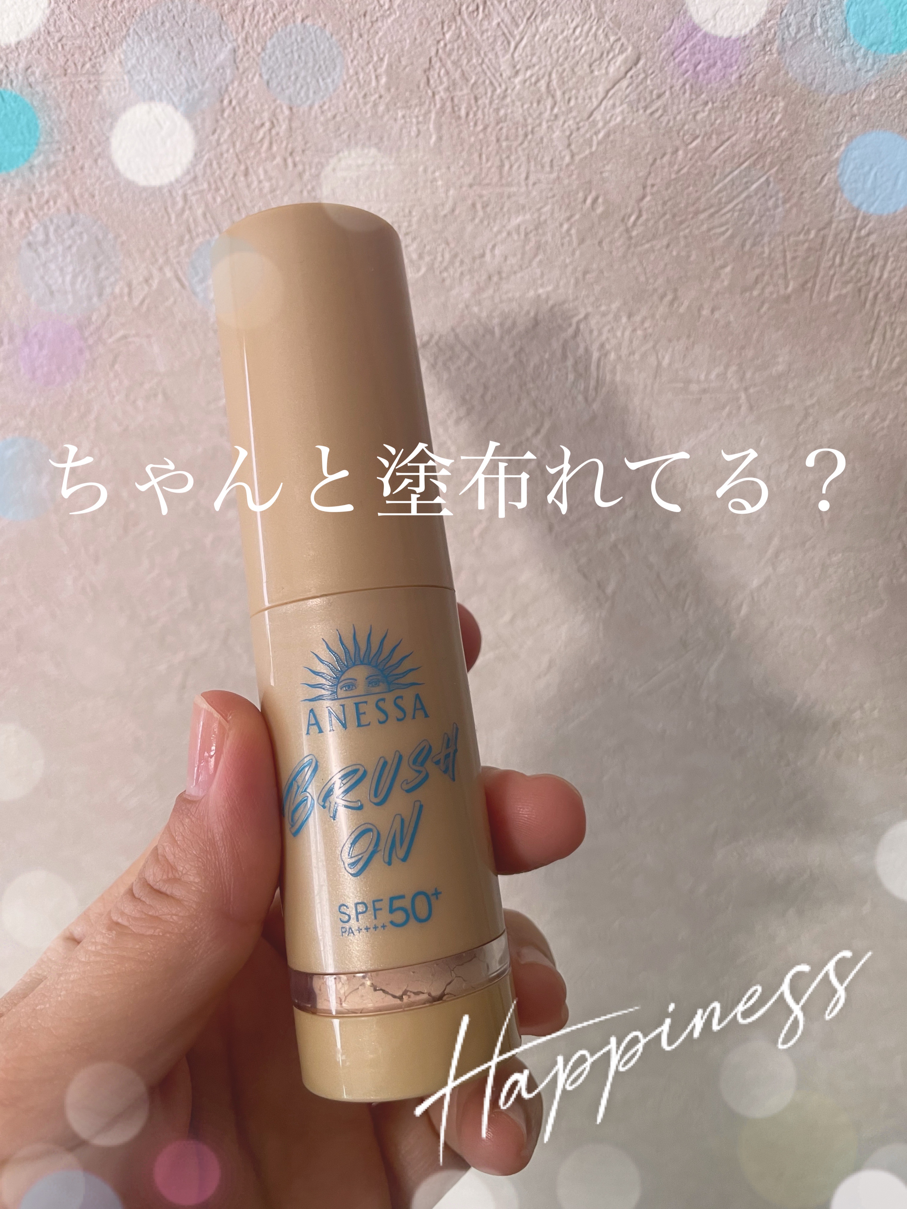 アネッサ パーフェクト UV ブラッシュオンパウダー/アネッサ/日焼け止めパウダーを使ったクチコミ（1枚目）