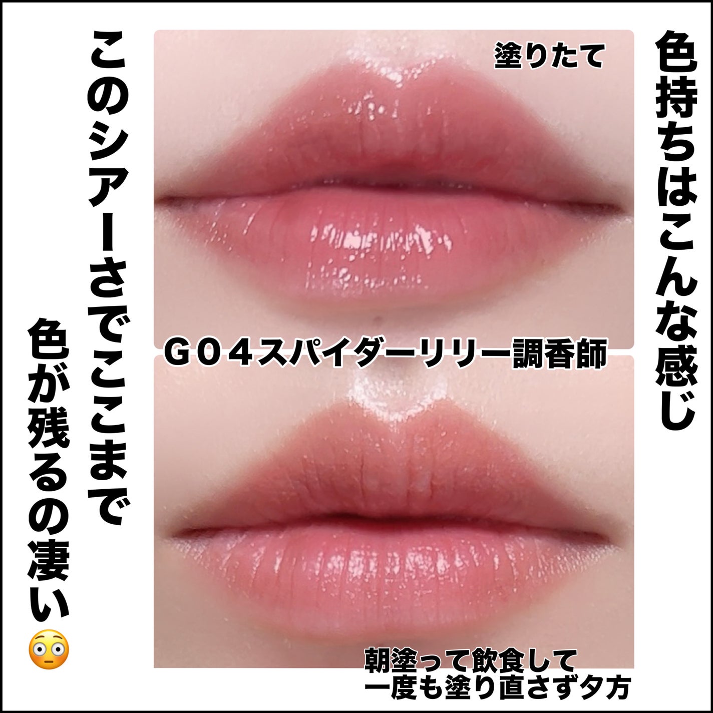 ケイト リップモンスター ツヤバース/KATE/口紅を使ったクチコミ(4枚目)