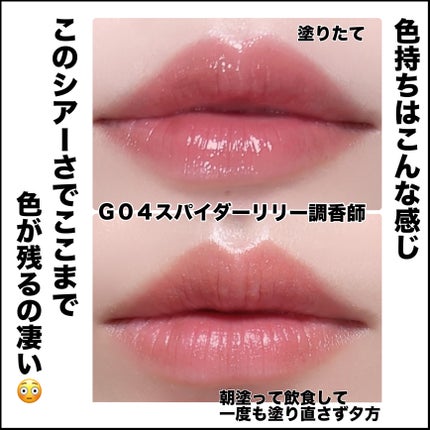 ケイト リップモンスター ツヤバース/KATE/口紅を使ったクチコミ(4枚目)