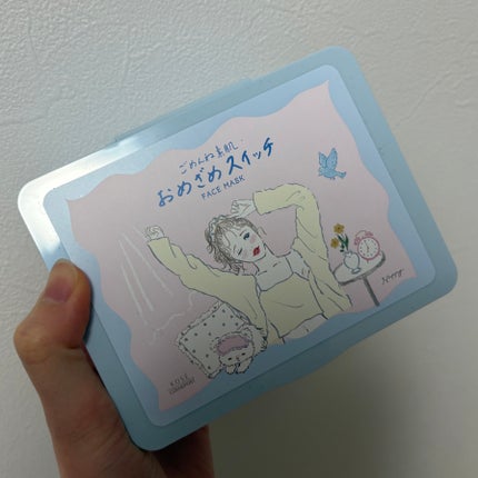 クリアターン ごめんね素肌 おめざめスイッチマスク/クリアターン/シートマスク・パックを使ったクチコミ(1枚目)