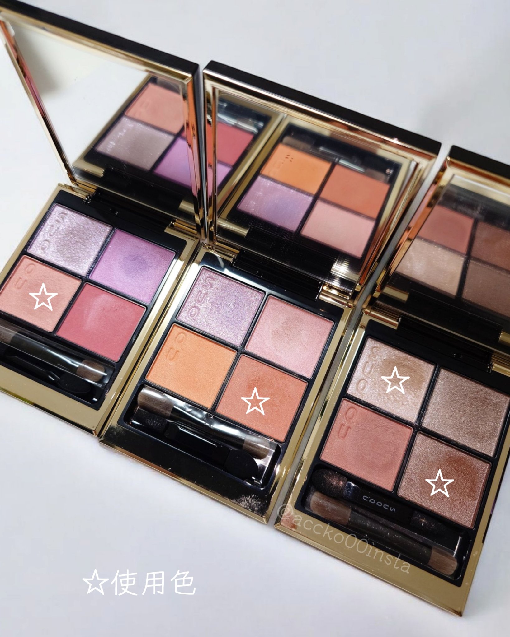 シグニチャー カラー アイズ/SUQQU/アイシャドウパレットを使ったクチコミ（2枚目）