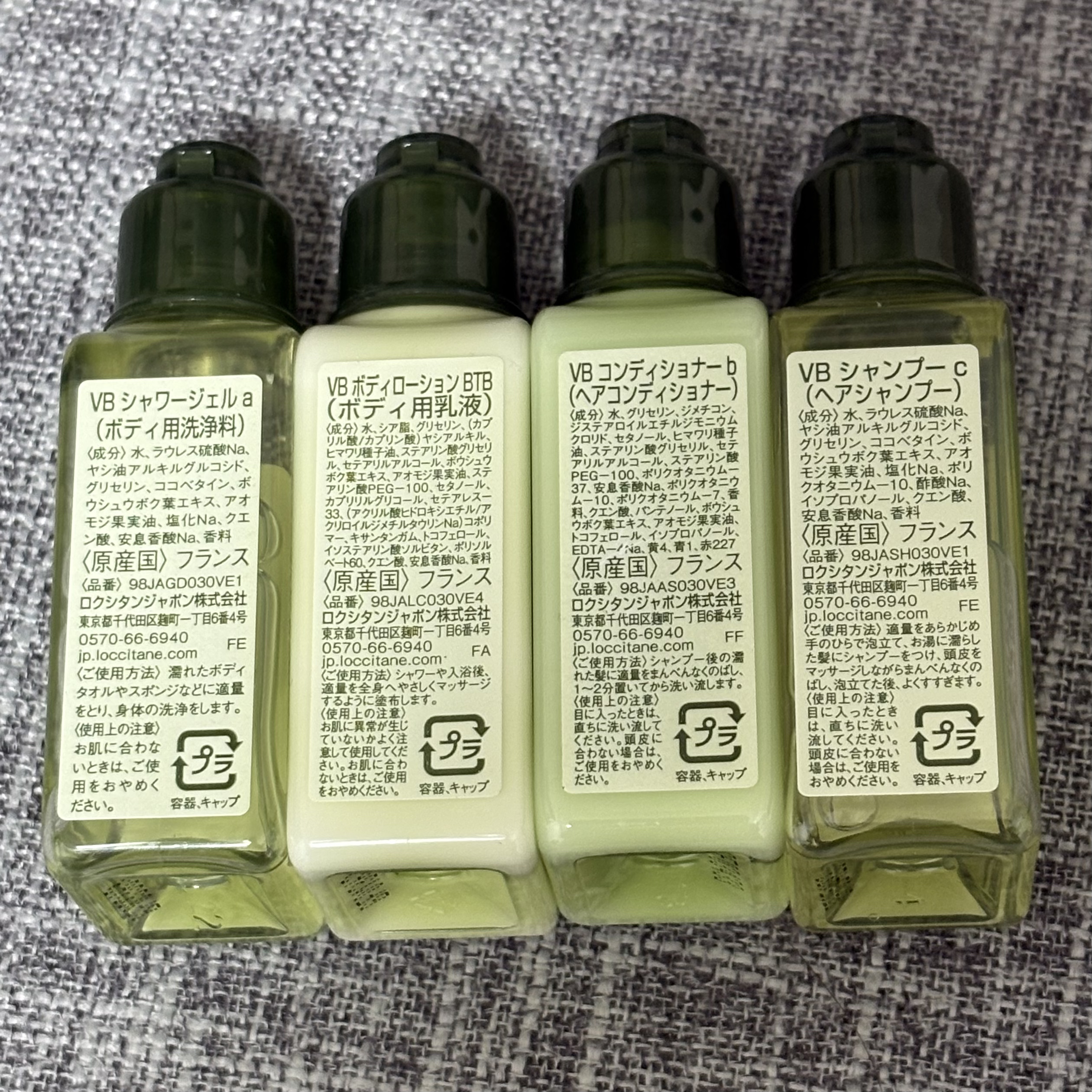  ヴァーベナ シャワージェル/L'OCCITANE/ボディソープを使ったクチコミ（2枚目）