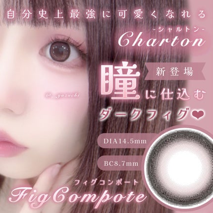Charton 1day/Charton/ワンデー(1DAY)カラコンを使ったクチコミ(1枚目)