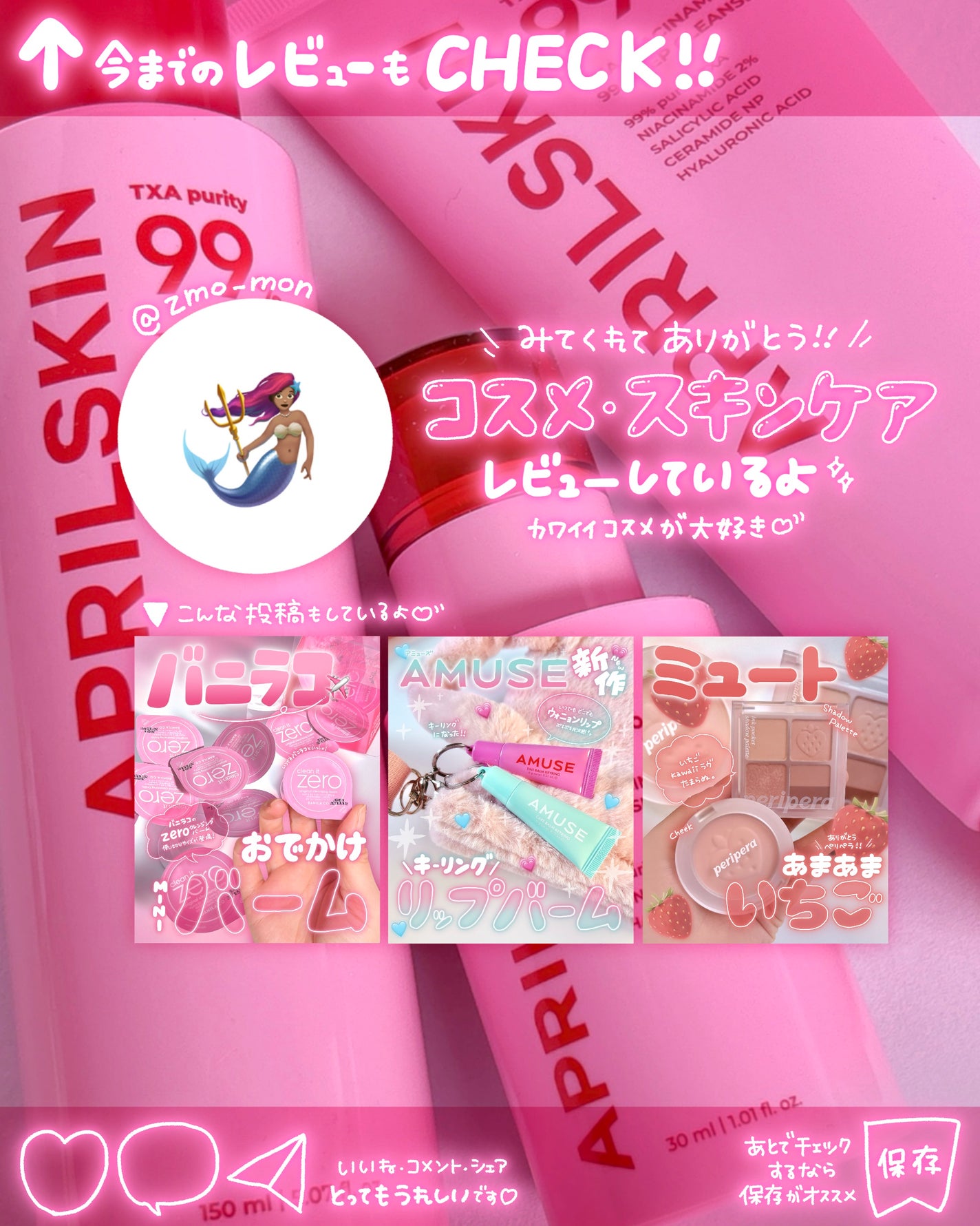 TXAトーニングショット99セラム/APRILSKIN/美容液を使ったクチコミ(7枚目)