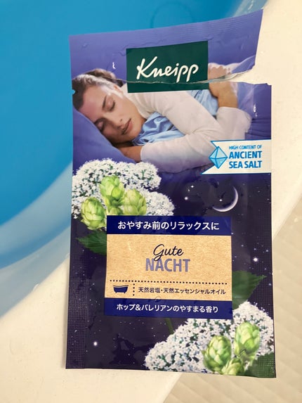 クナイプ グーテナハト バスソルト ホップ&バレリアンの香り/クナイプ/無機塩系入浴剤を使ったクチコミ(2枚目)