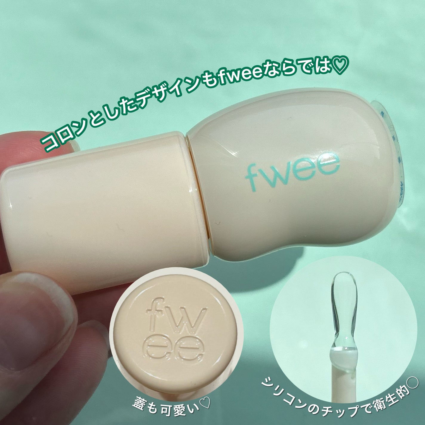 フィー 4Dボリューミングプランパー/fwee/リッププランパーを使ったクチコミ(3枚目)