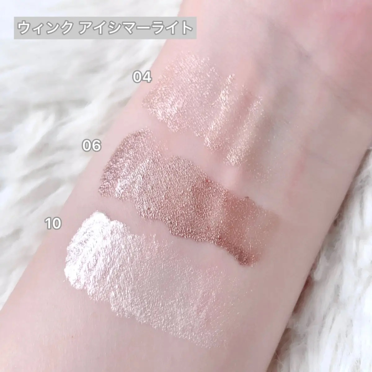 ウインク アイ シェード プライマー 04 ディープコーラル/Javin De Seoul/リキッドアイシャドウを使ったクチコミ（3枚目）