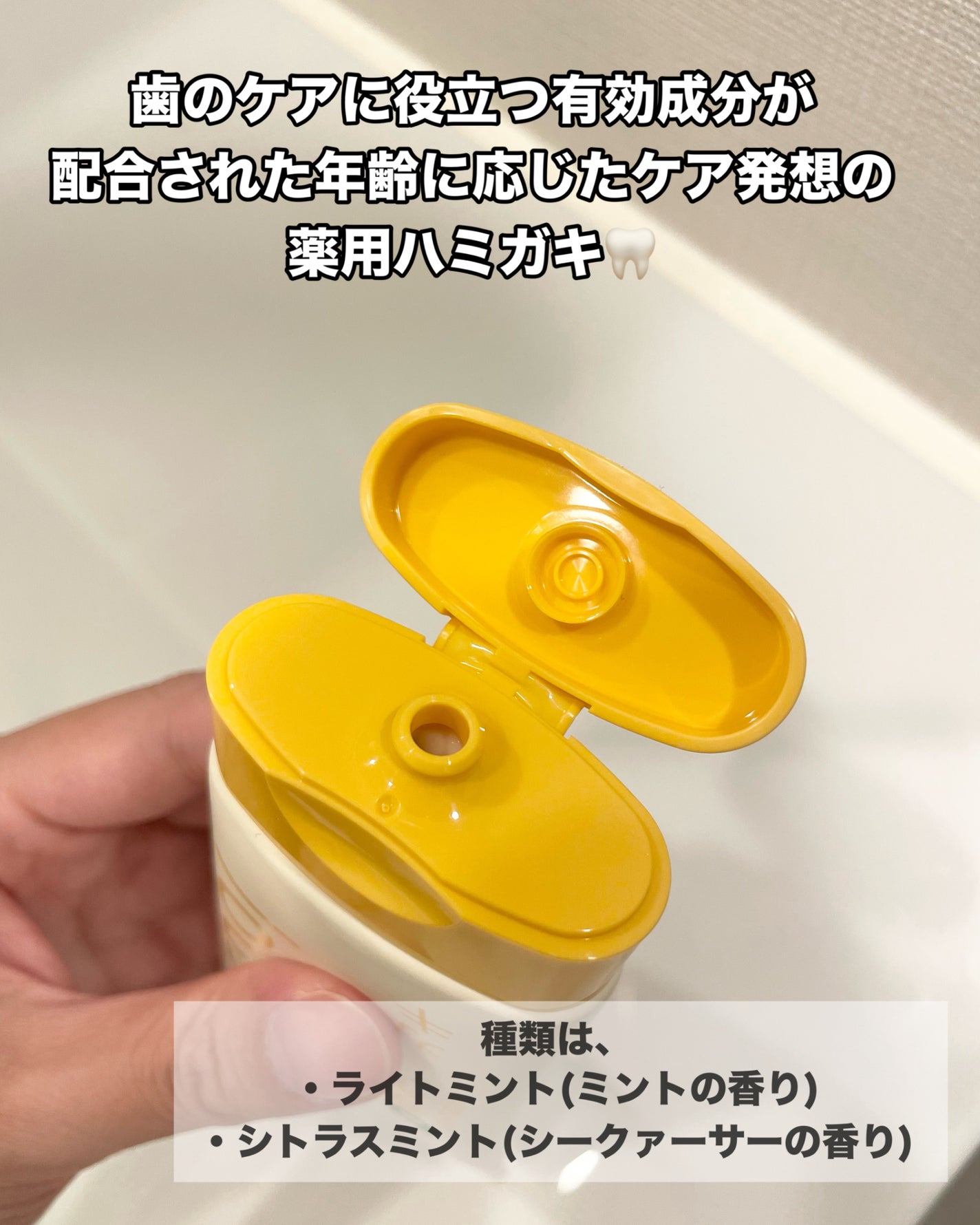 HaRENO 薬用ハミガキ/HaRENO/歯磨き粉を使ったクチコミ(3枚目)